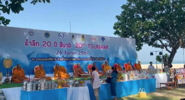 Tailandia rinde homenaje a las más de 228 mil víctimas del tsunami de 2004