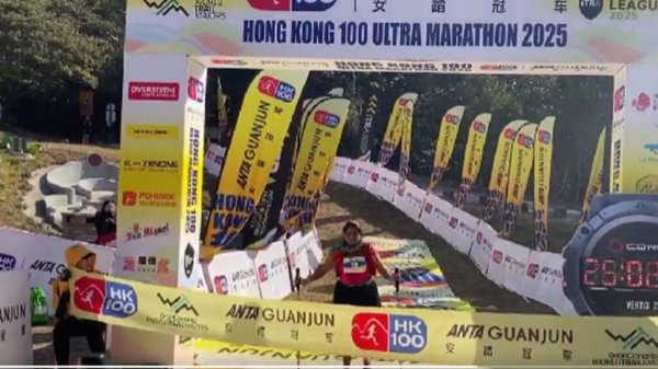 Lorena Ramírez, corredora rarámuri, destaca en Ultramaratón de Hong Kong 2025